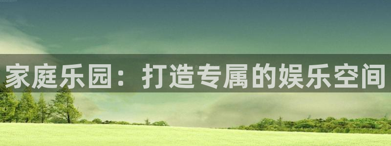 庄闲和游戏官网